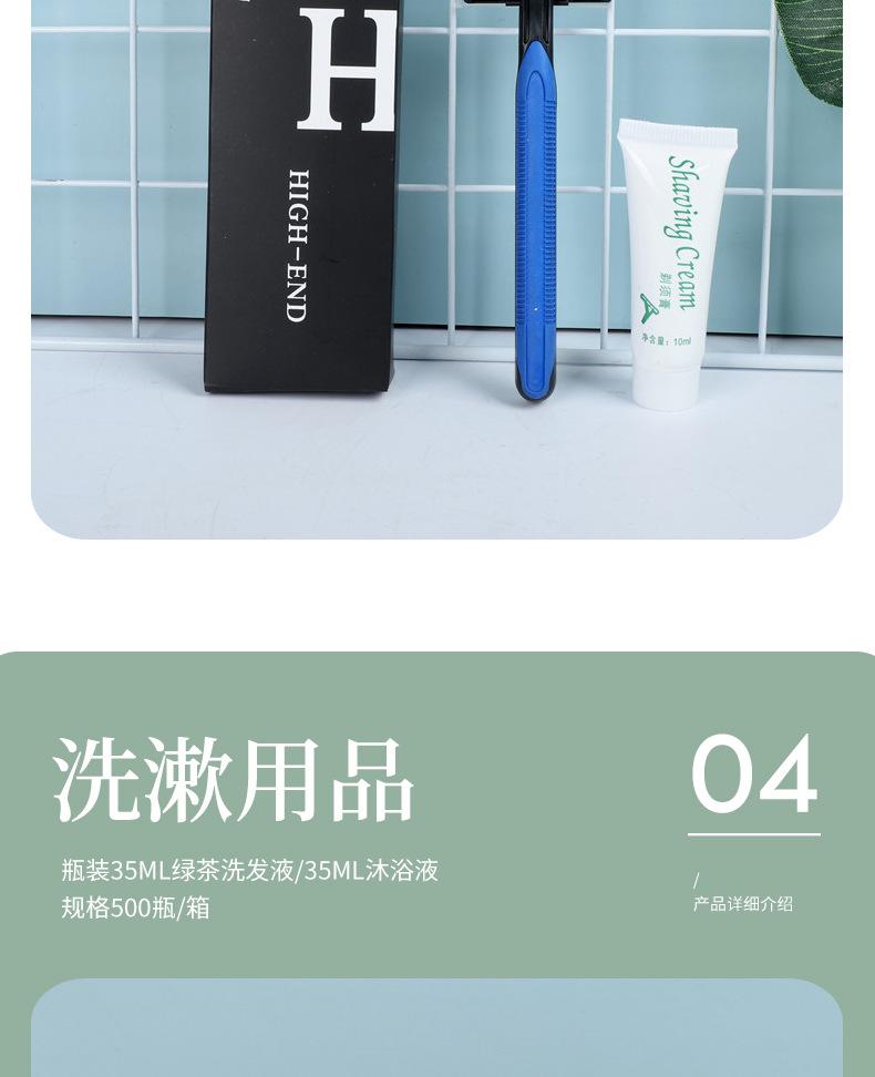 卡盒详情_10.jpg