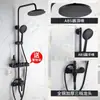 Grifo Negro de Cobre para Ducha, Artefacto de Baño, Calentador de Baño, Boquilla, Cabezal de Ducha a Presión para Baño, Juego Completo