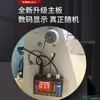 Reproductor de Video Automático para Teléfono Móvil, Pantalla Deslizante, Ver Videos Cortos, Lectura y Navegación Inteligentes, Configurar Libremente Hora Aleatoria