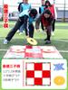 Juguete de Utilería para Agitar Bolas Mesa Vibratoria Caja de Tenis de Mesa Maestro Divertido de Twerk Reunión Deportiva Divertida Utilería para Poner Huevos