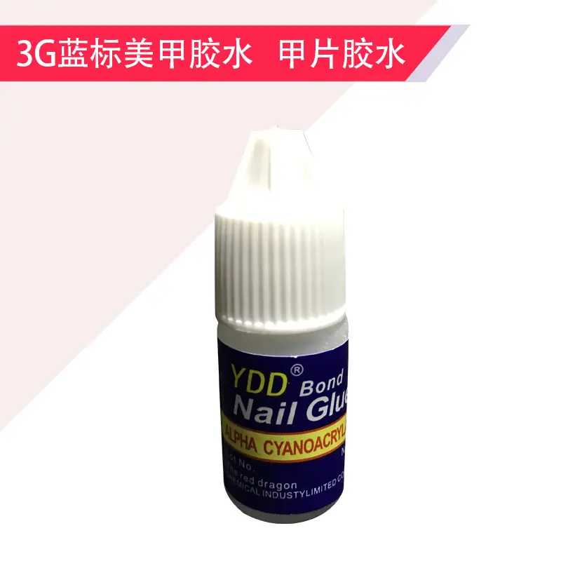 3g蓝标美甲胶水,甲片胶水