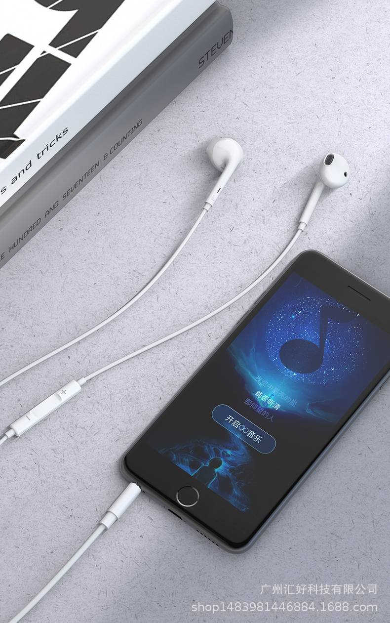 【线下专供】半入耳式立体声有线耳机AP01纸质彩盒装  3.