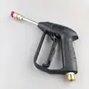 Pistola de Agua Jiebao 0715/1515 Accesorios para Máquina de Lavado de Autos Pistola de Rociado de Agua Automática