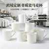 Fábrica de Origem Caneca de Porcelana Fina Copo Simples de Porcelana Fina Pode Imprimir LOGO Presente Transfronteiriço Copo de Água Atacado