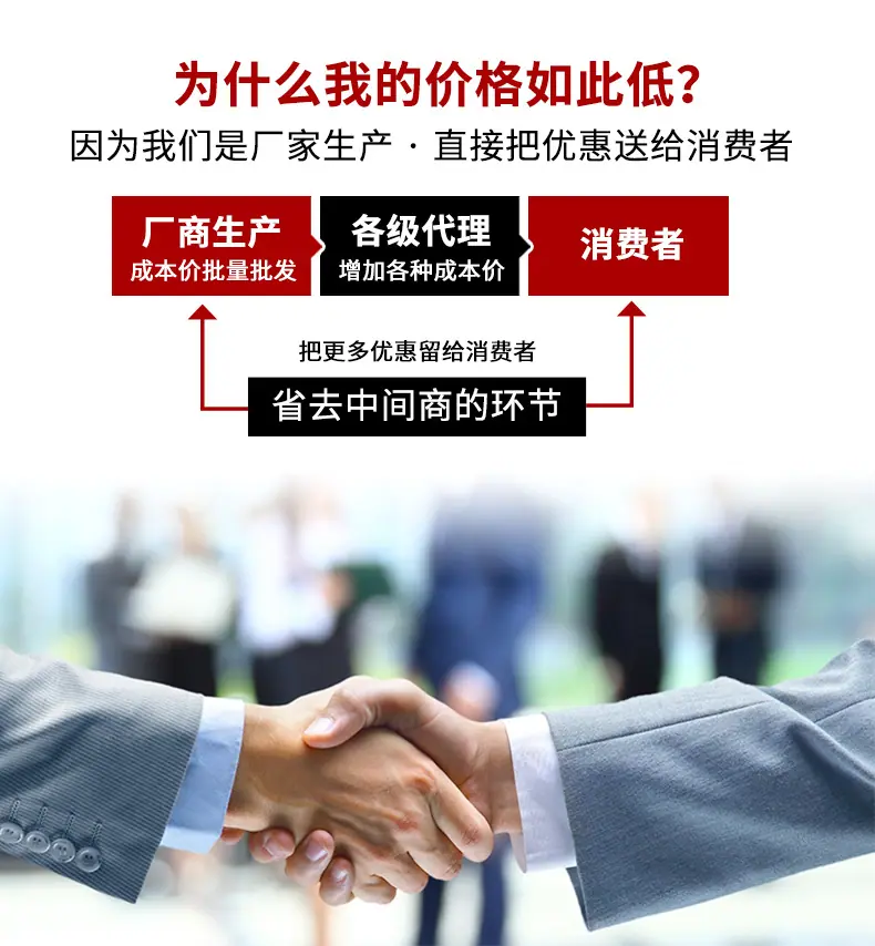 详情页_21.jpg