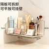 Caja de Almacenamiento de Mascarillas Montada en la ParedGabinete de BañoProductos de Maquillaje y Cuidado de la PielEstante para LabialesGabinete con Espejo para Inodoro Caja de Almacenamiento