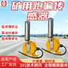 Sensor de desviación de cinta transportadora minera, compatible con interruptor de desviación de cinta GEJ 1.5kg interruptor de desviación de nivel