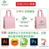 Sacolas de Compras Não Tecidas com Logo Personalizado, Sacolas Prensadas à Máquina, Sacolas Tote de Presente Não Tecidas Ecológicas com Texto Impresso