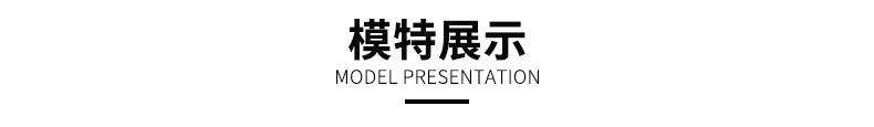 详情页_10.png