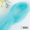 Tela de malla de hilo de niebla de hadas ins, suave, hecha a mano, bricolaje, color sólido, velo de encaje, tela de tul transparente para ropa