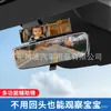 Espejo retrovisor gran angular para coche, reflector interior, espejo de marcha atrás, espejo curvo auxiliar gran angular universal, espejo de observación para bebé