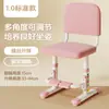 Silla de Aprendizaje Infantil con Altura Ajustable, Respaldo para Uso en Casa, Silla de Escritorio para Escribir, Asiento Especial para Estudiantes de Primaria
