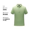 Polo de Equipo Corporativo Personalizado Seda de Hielo Algodón Turp Polo Bordado Logo Solapa Fresco Manga Corta Ropa de Trabajo