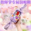 Ramo de Paletas DIY para el Día del Maestro 2026 Nuevo Regalo para Maestras Ramo de Dulces Regalo de Agradecimiento Recuerdo