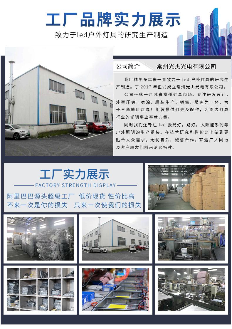微信图片_20210727214252.jpg