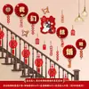 Decoração de Quarto de Casamento, Quarto da Noiva, Sala de Estar, Escadas, Parede de Fundo de Casa Nova, Celebração de Casamento do Noivo Rural, Placas de Casamento Feliz