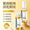 BARSE Lujosa Esencia de Aceite Ocular Revitalizante de Cafeína y Levadura reduce las líneas finas y las ojeras, aceite para ojos roll-on para el cuidado del cabello