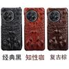 Aplicável à capa de celular de couro genuíno Huawei Changxiang 50pro Changxiang 50 capa traseira de couro de vaca caveira de crocodilo negócios à prova de queda