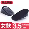 Palmilha de Aumento para Mulheres, Palmilha de Aumento para Homens, Meio Pad Esportivo Absorvente de Choque, Confortável Autoadesivo Silicone Interno Silicone de Aumento Mola Invisível