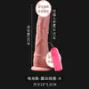 Dildo impulsado por músculos, pene artificial realista, masturbador femenino eléctrico vibratorio controlado por control remoto, juguetes sexuales para adultos al por mayor