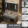 Mueble de baño con lavabo integrado, lavabo de roca nano, diseño de baño inteligente simple y lujoso