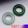 Acessórios de anel de corrida de 16mm anel de jade branco anel de rosquinha de jade fivela segura colar colar para clavícula pingente pingente pingente