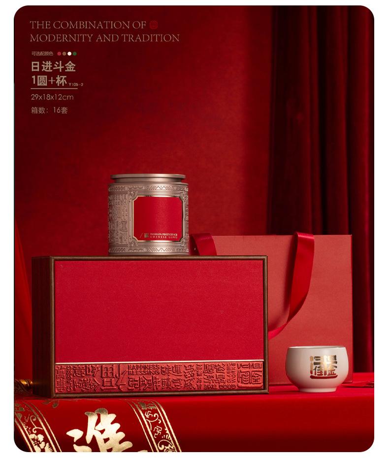 日进斗金（一罐一杯）详情_11.jpg