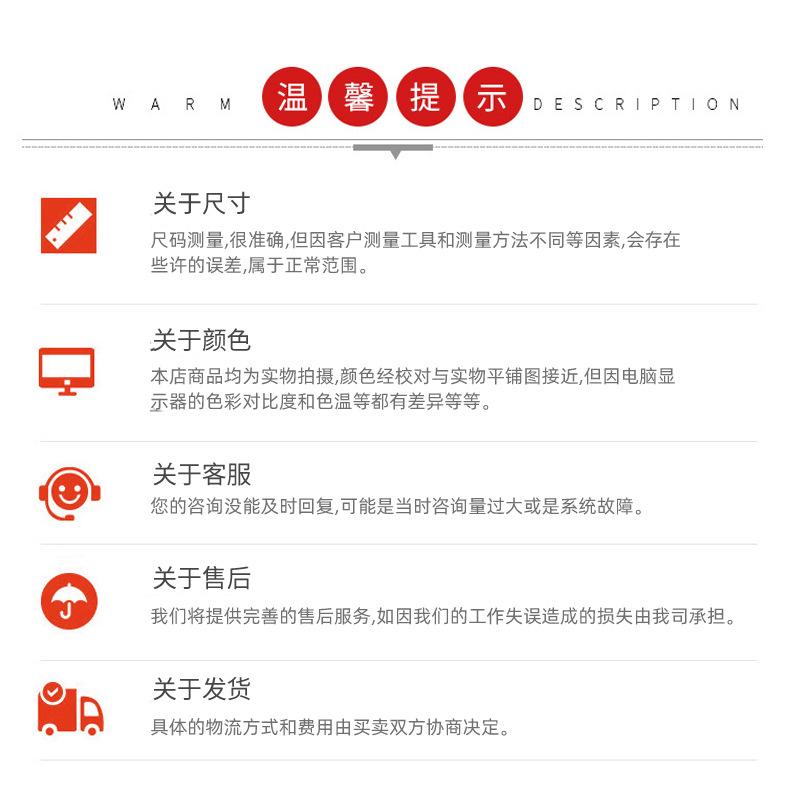 详情3款_16.jpg