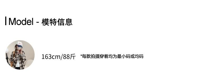 模特信息.jpg