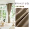 Cortinas Blackout Jacquard Espessas de Chenille com Textura Folha de Pinheiro Veludo Estilo Escandinavo para Sala de Estar, Quarto, Janela de Canto