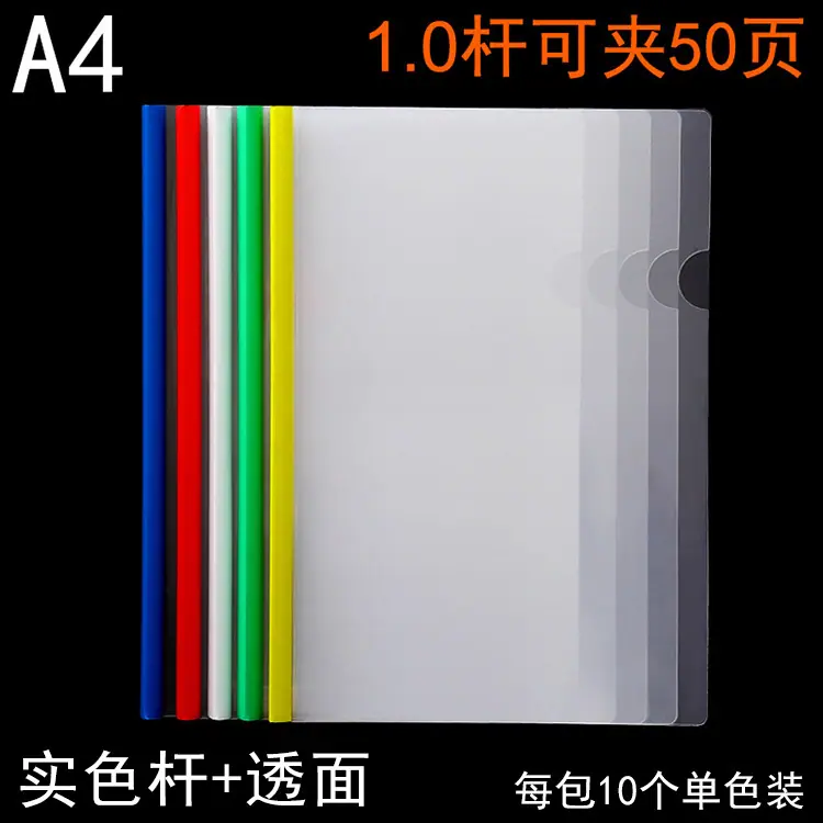 A4小杆-Z11.jpg