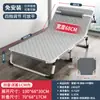 Cama Dobrável Atacado para Pessoa Solteira, Simples para Uso Doméstico, Cochilo no Escritório, Cochilo de Adulto, Acampamento ao Ar Livre, Cama Pequena para Cuidados com Companhia