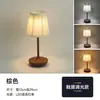 Lámpara de mesa decorativa recargable de metal para estudio, dormitorio, comedor, estilo retro de lujo ligero, lámpara de tela para ambiente, lámpara de mesita de noche
