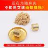 Anillo de Lana de Moxa Metálico, Malla de Lana de Moxa, Malla Aislante de Calor para Moxibustión Portátil, Caja de Moxibustión sin Humo, Dispositivo de Moxibustión, Jaula de Moxibustión de Lana de Moxa