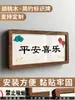 Placa de porta de caixa de Mahjong Estádio mahjong personalizado Sala de Bilhar Clube sinal de entretenimento de lazer placa de porta