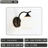 Fornecido Diretamente pelo Fabricante, Luminária de Parede Esférica com Braço Curvo, Moderna Minimalista para Quarto Mesinha de Cabeceira Corredor Luminária de Parede Decorativa LED