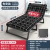 Cama plegable reclinable para oficina en casa, cama individual, cama sencilla para el almuerzo, cama plegable para siesta al aire libre, cama reclinable multifuncional