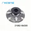 O acoplamento do ventilador 21082-86G00 é adequado para Nissan D22