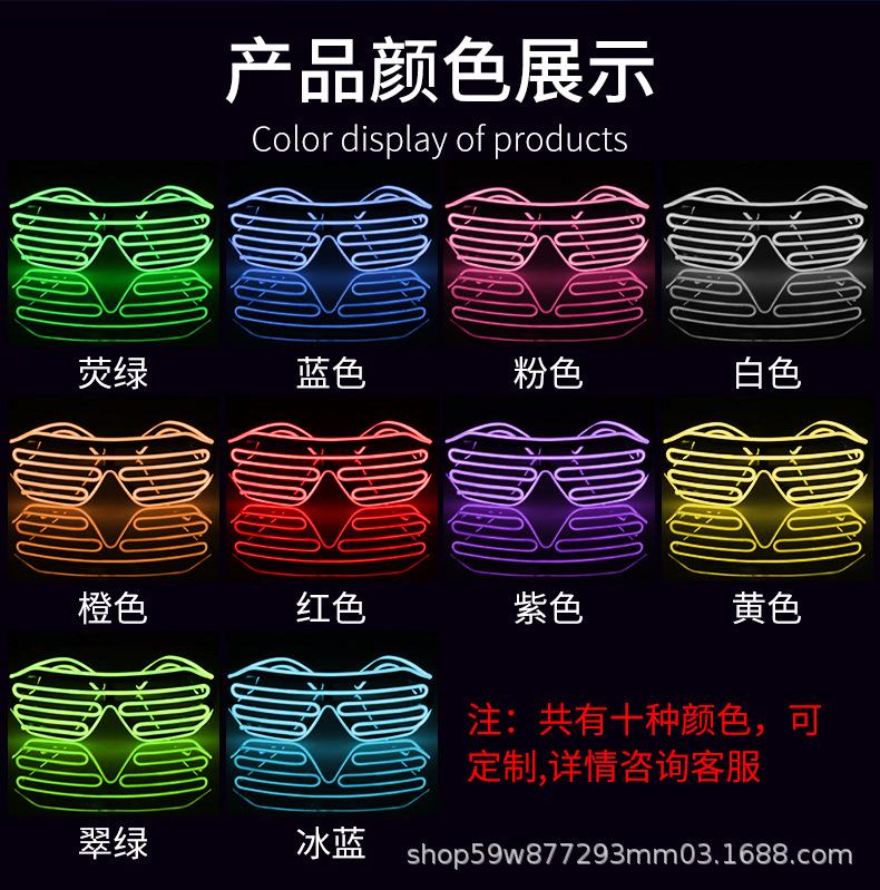 百叶窗单色眼镜_03.jpg