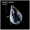 Acessórios para Lâmpada de Bola de Iluminação de Cristal Cortina de Contas Pingente de Casamento Ornamento Pendurado Folha de Bordo Âmbar Transparente Rede em Forma de Olho de Dragão Cristal