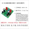 Placa de Práctica de Soldadura para Principiantes Kit Electrónico de Producción Ensamblaje de Entrenamiento Práctico Componentes del Circuito Piezas de Enseñanza DIY