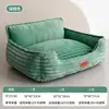 Cama gruesa y cálida de invierno para mascotas con almohada y soporte para el cuello para un sueño profundo, adecuada para perros pequeños y medianos, sofá cama de pana lavable para mascotas