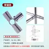 Suministro directo de fábrica tubo lean junta cromada HJ-1D conector de varilla de alambre para tubo 28 accesorios de acero inoxidable para tubo lean