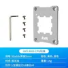 Id-Cooling Abf 1700 Am5-Tpgs Hebilla de Fijación Fija para CPU Radiador Totalmente de Aluminio Antideformación por Presión