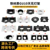 Kit de Downlight Retangular LED de Cabeça Única/Dupla Suporte para Lâmpada Mr16 Downlight Embutido para Corredor Teto