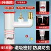 Tubo de desagüe para fregadero de cocina, conector de tres vías para lavabo de lavado de verduras, purificador de agua y tubería de drenaje, desviador tres en uno, dispositivo antiolor