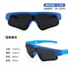 Gafas para Niños Gafas de Ciclismo Gafas de Sol Polarizadas Anti-UV 6079 A Prueba de Viento Protector Solar contra Arena y Viento para Bicicleta