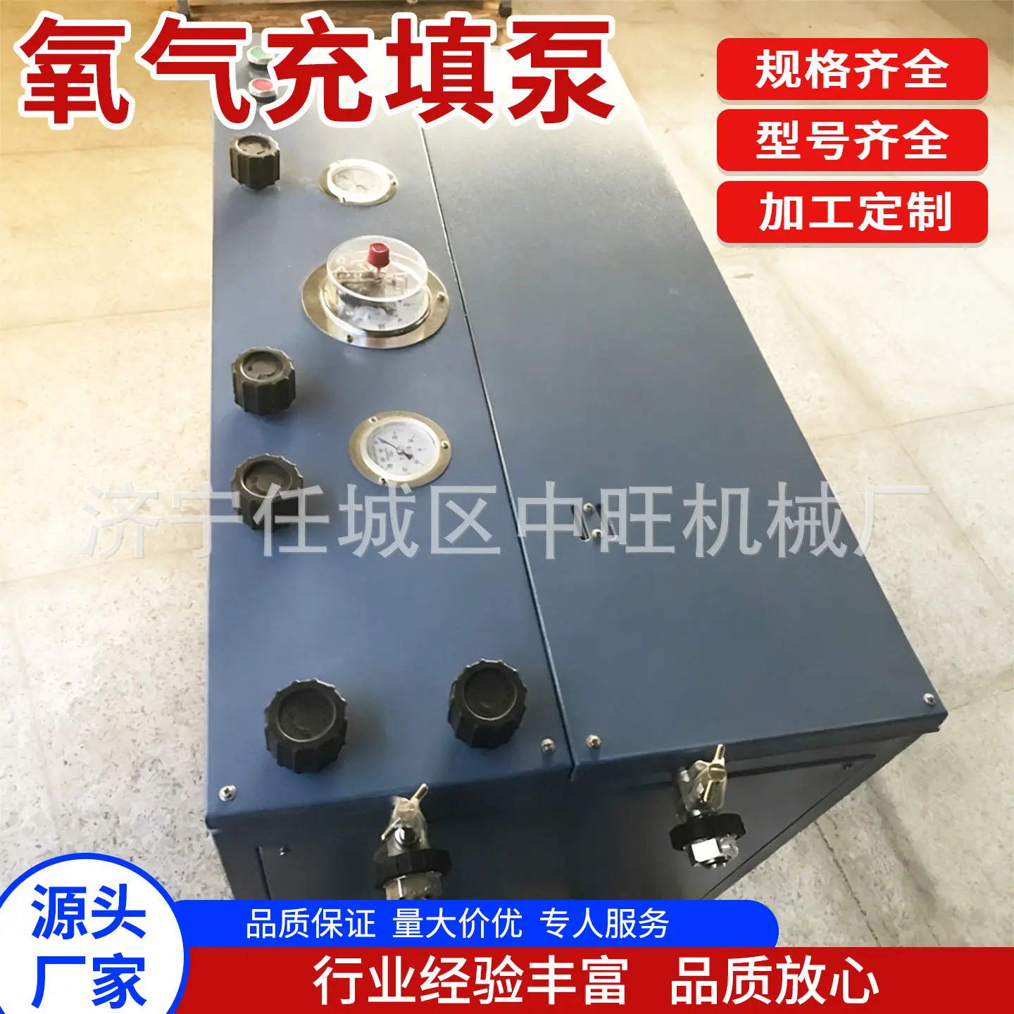 中旺氧气充填泵主图5.jpg