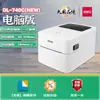 Impressora de Etiquetas Deli Dl-720W Térmica Conexão Bluetooth Código de Barras Eletrônico Face Máquina Única Máquina de Impressão Autoadesiva