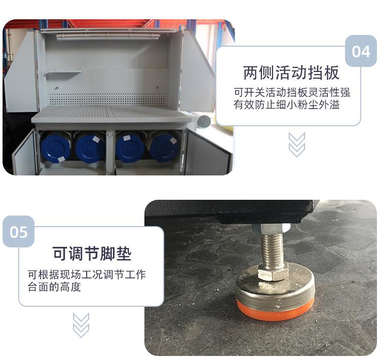 打磨抛光集尘器-7